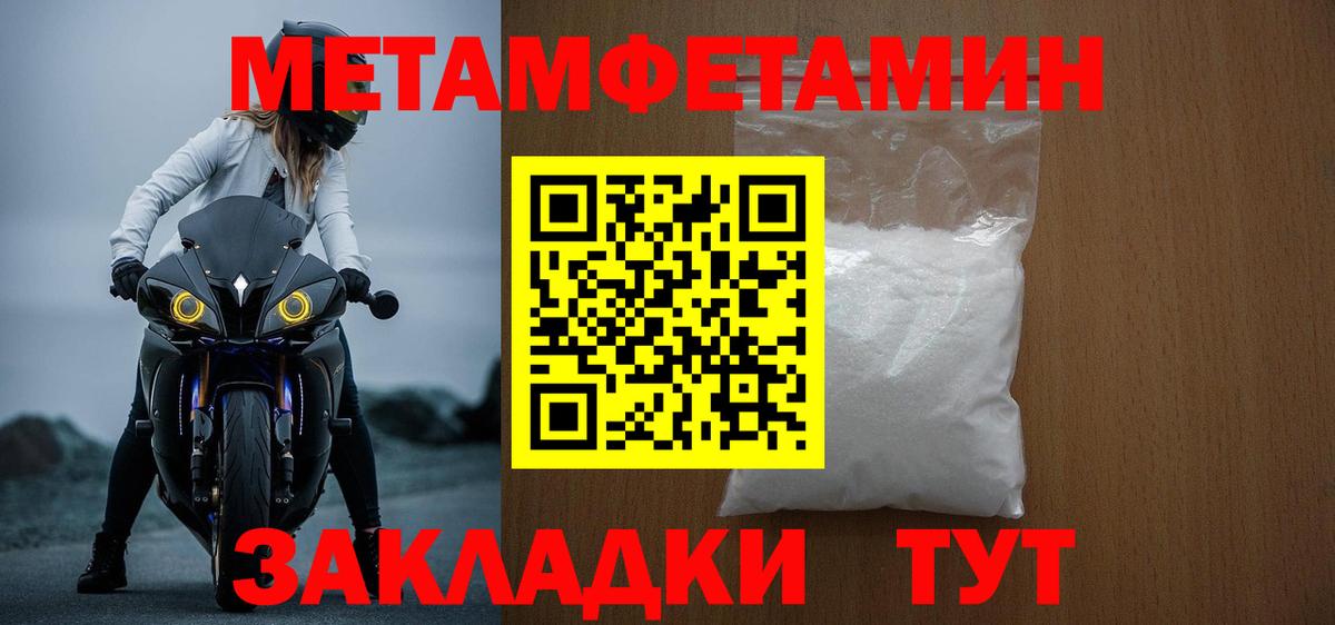 АМФ Розовый  АМФ  Краснокаменск  Вход с VPN 