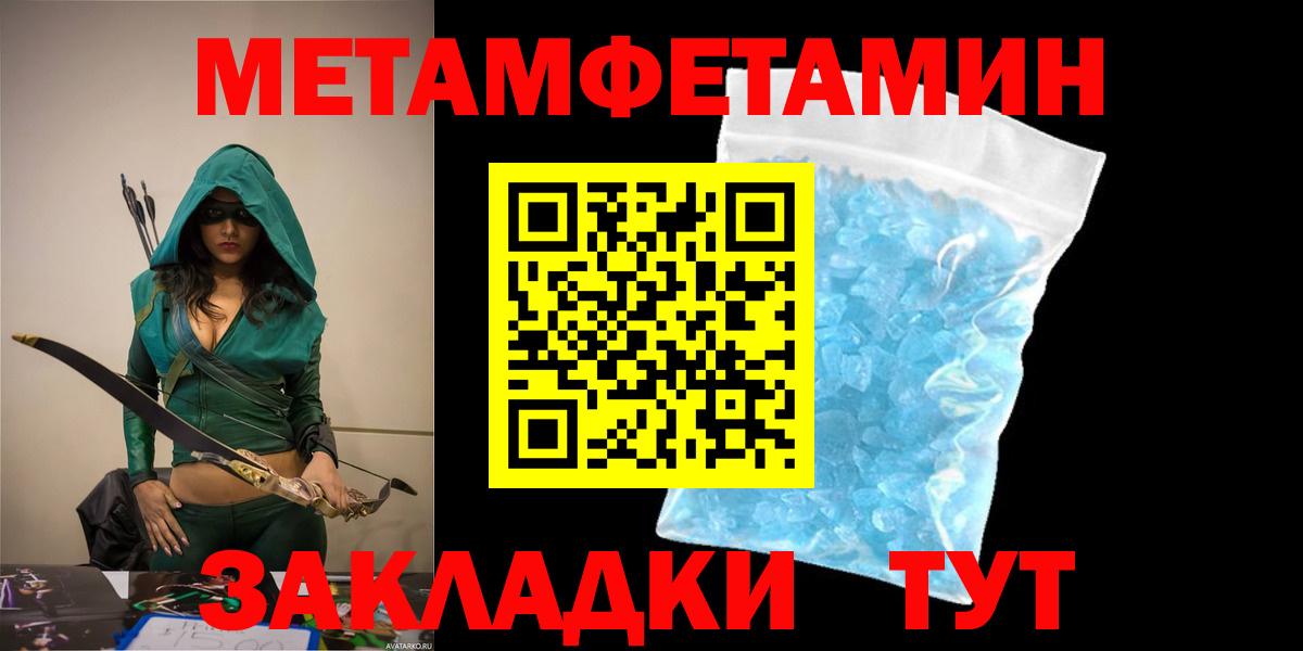 Амфетамин VHQ Краснокаменск