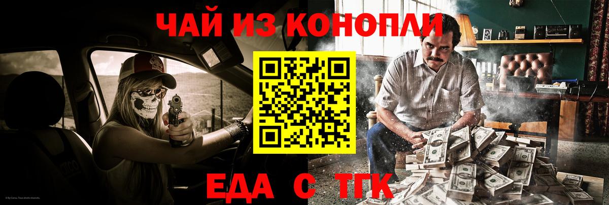 Краснокаменск  Canna-Cookies марихуана  Вход с VPN 