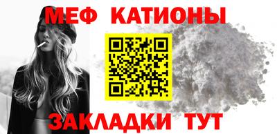 прущая мука Кингисепп