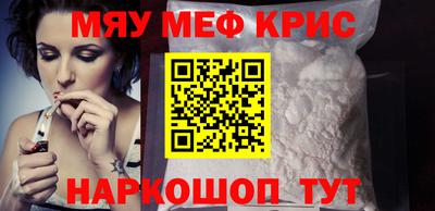 винт Кимры