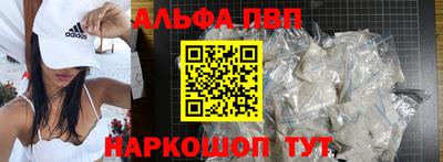 кокаин VHQ Кинель