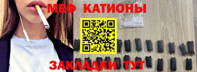 прущая мука Кингисепп