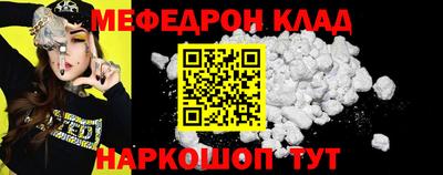 кокаин VHQ Кинель