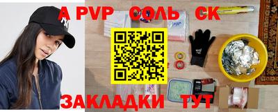 прущая мука Кингисепп