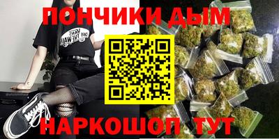 прущая мука Кингисепп