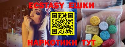 прущая мука Кингисепп