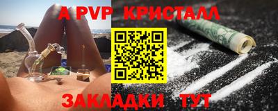 прущая мука Кингисепп