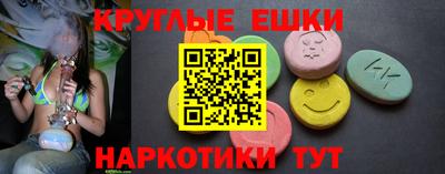 прущая мука Кингисепп