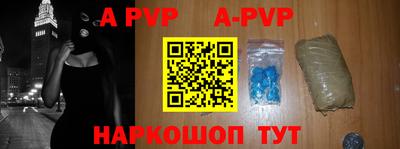 прущая мука Кингисепп