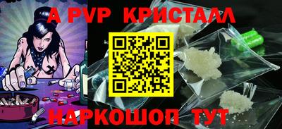 прущая мука Кингисепп
