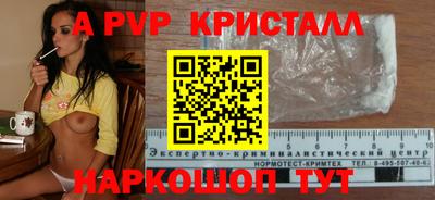 винт Кимры