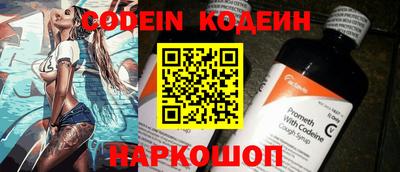 кокаин VHQ Кинель