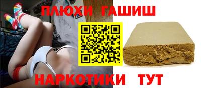 кокаин VHQ Кинель