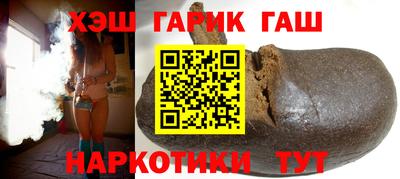 кокаин VHQ Кинель
