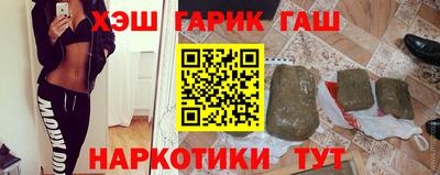 кокаин VHQ Кинель