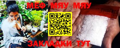 прущая мука Кингисепп