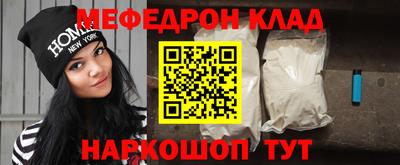 винт Кимры