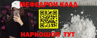 прущая мука Кингисепп