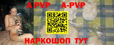 винт Кимры