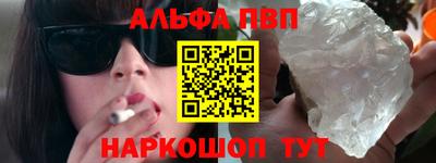винт Кимры
