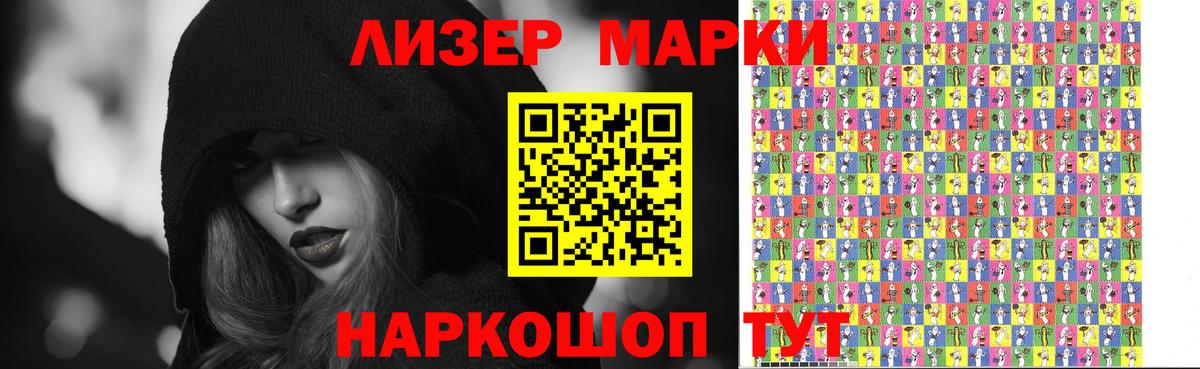 ссылка на мегу рабочий сайт  Вход с VPN  Краснокаменск  LSD-25 экстази ecstasy 