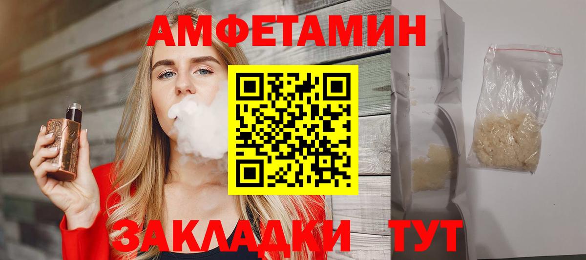 Cocaine Краснокаменск