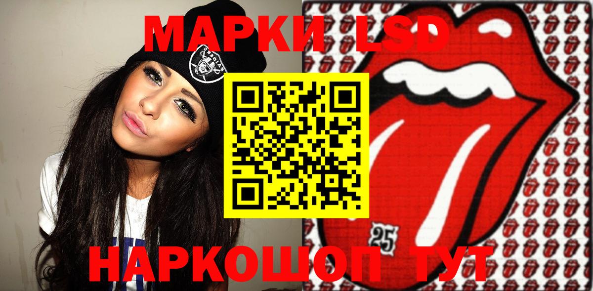 Краснокаменск  Марки NBOMe 1500мкг  Вход с VPN  Марки NBOMe 1500мкг 