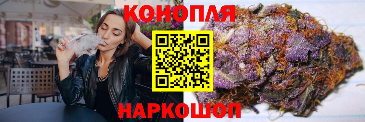 Канабис LSD WEED  Вход с VPN  Марихуана Amnesia  Бошки марихуана Bruce Banner  Краснокаменск 
